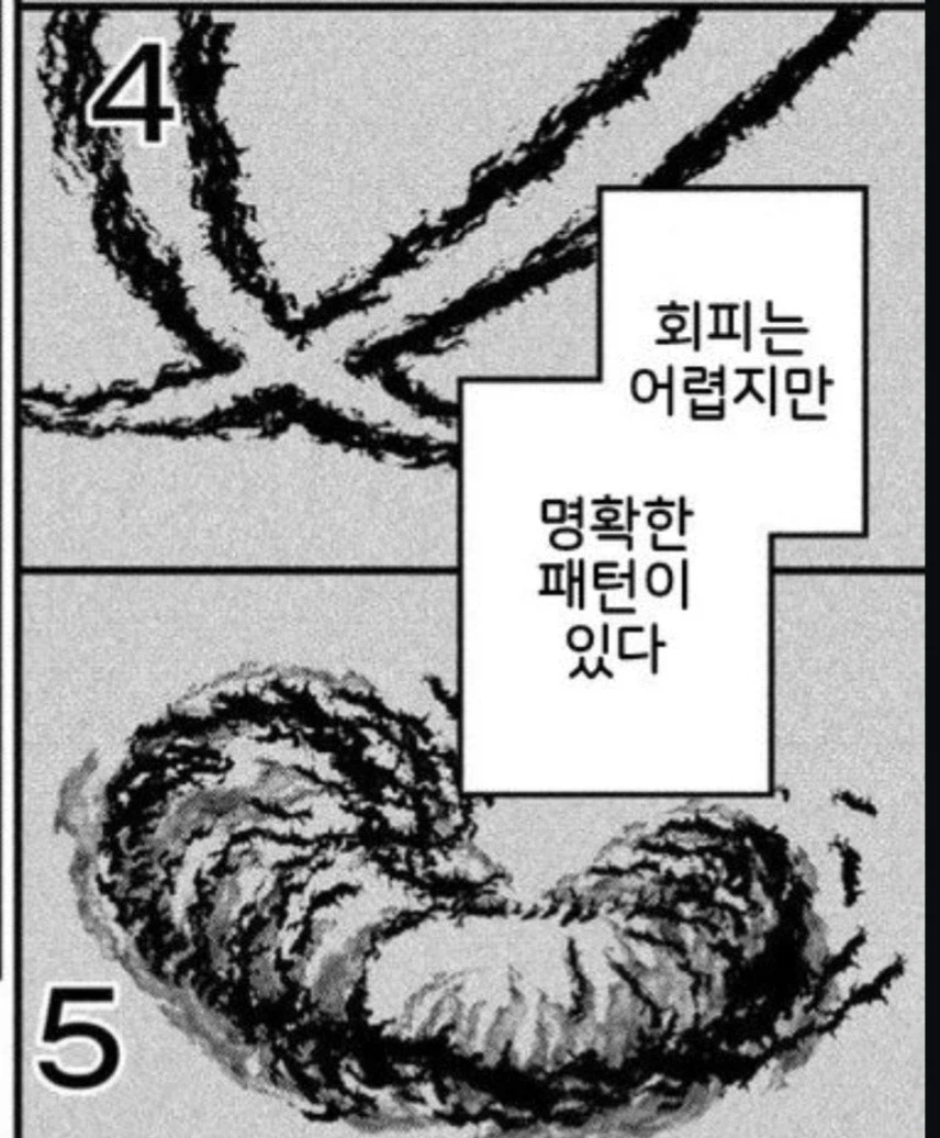 중기사)이 작품이 별로인 직업 고인물 주인공이 사기로 우긴다고 하는 이유