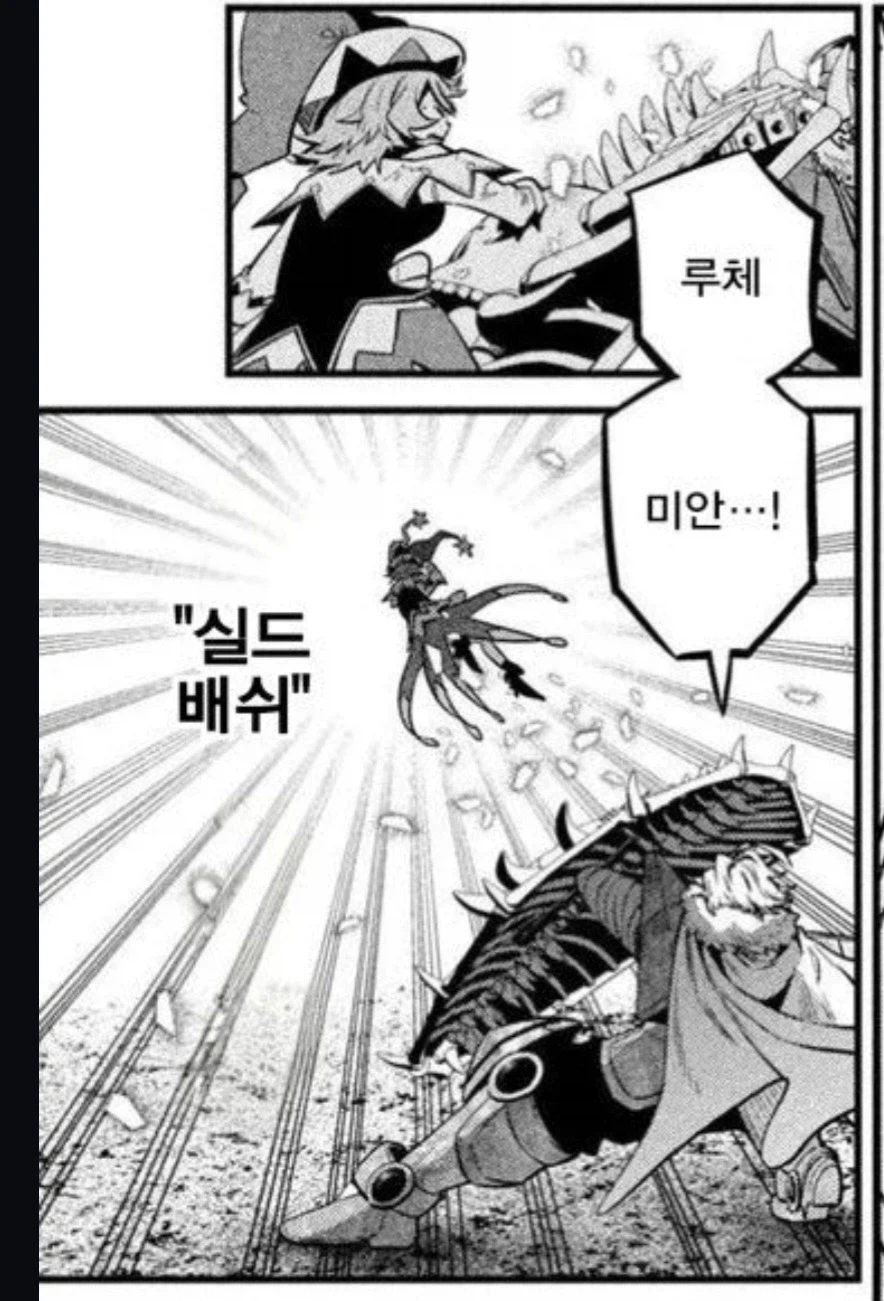 중기사)이 작품이 별로인 직업 고인물 주인공이 사기로 우긴다고 하는 이유