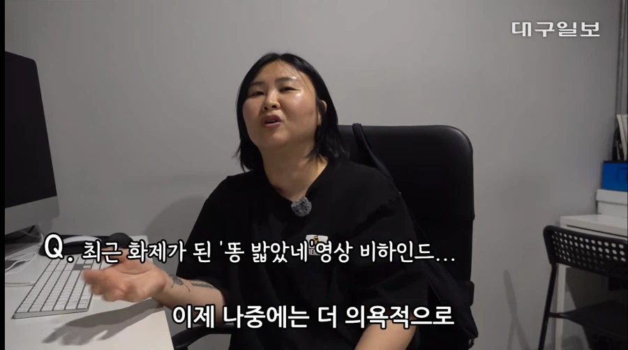 리센느)경주 댄스학원 원장님이 말아주는 똥밟았네 비하인드