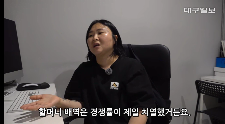 리센느)경주 댄스학원 원장님이 말아주는 똥밟았네 비하인드