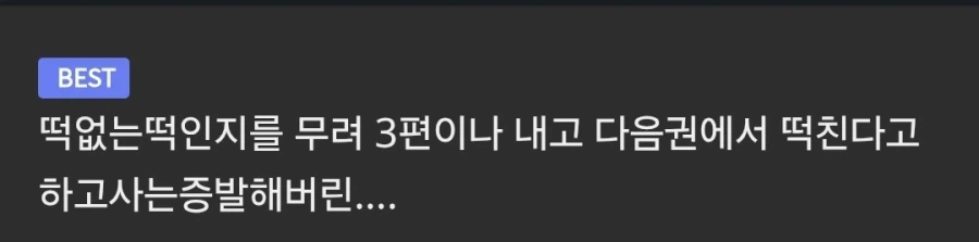 전설이되고 사라진 동인지 작가