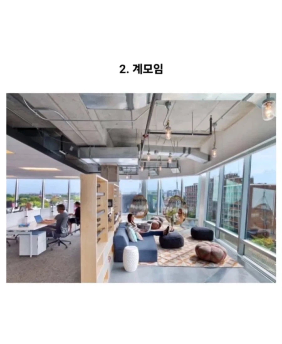 호불호 갈리는 회사 분위기 .jpg