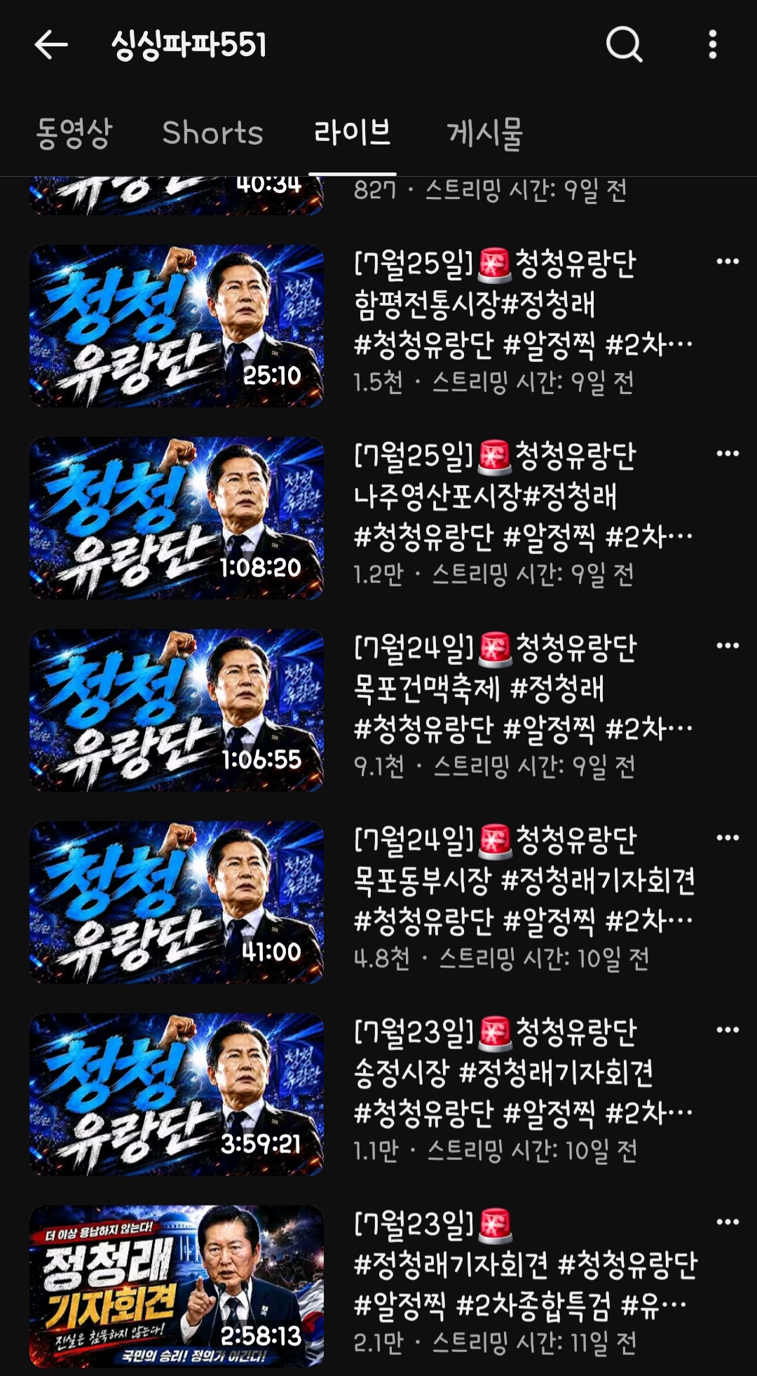 호남 구석구석 밭갈이 하시는 분 추천합니다