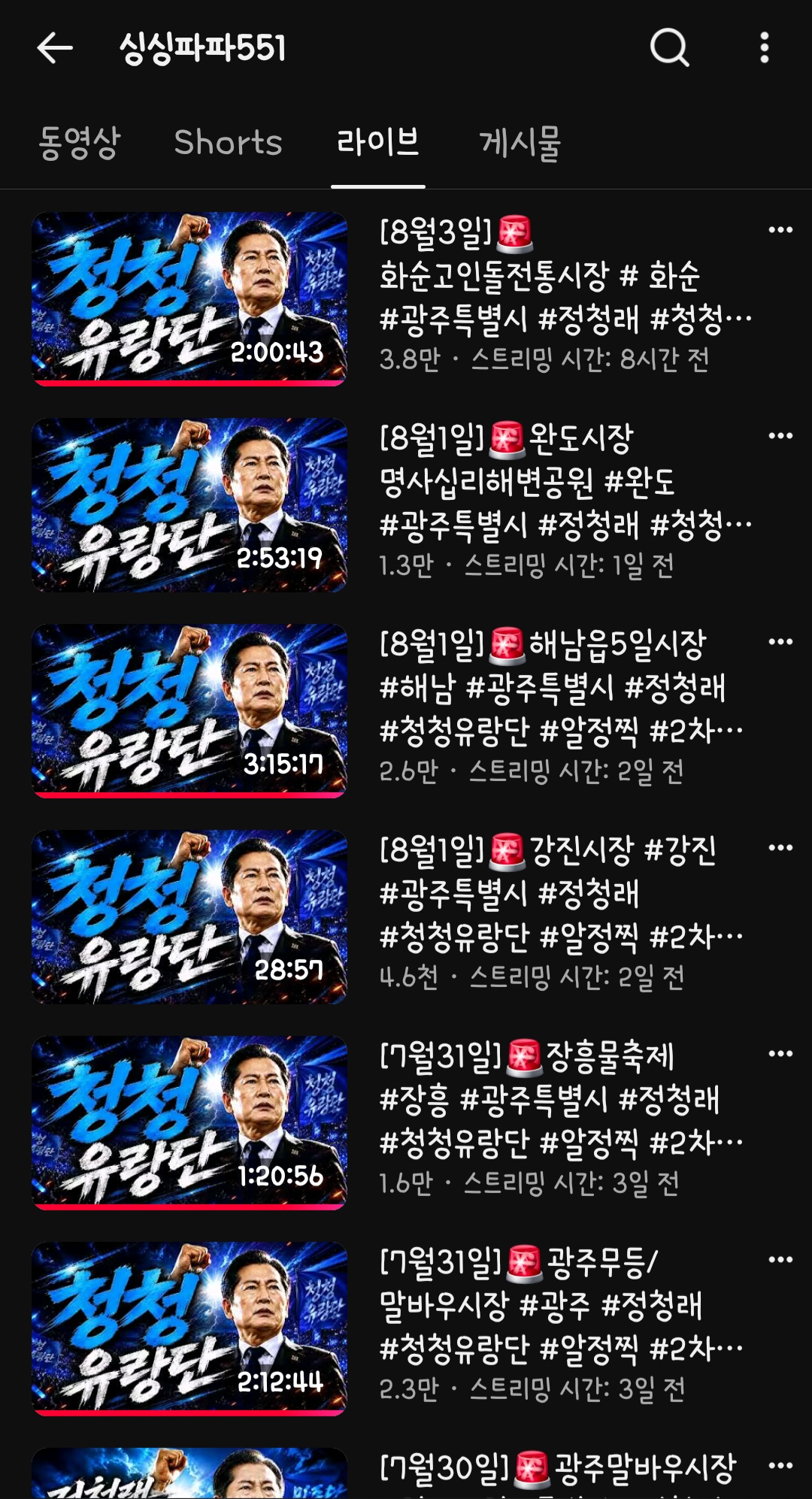 호남 구석구석 밭갈이 하시는 분 추천합니다