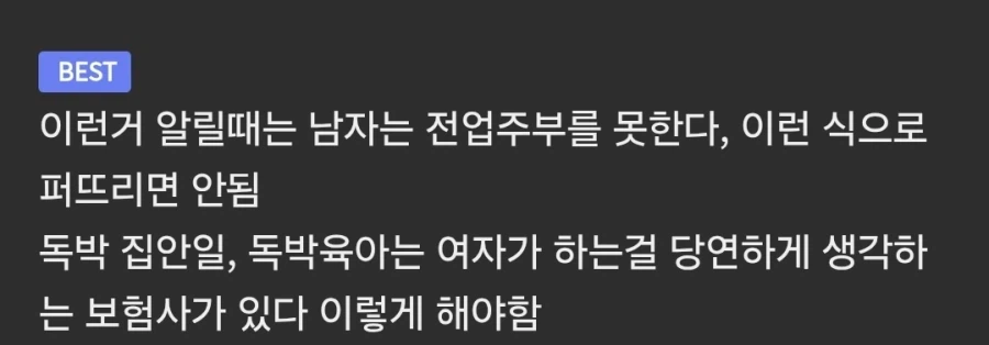이런걸 재능이라 하는구나