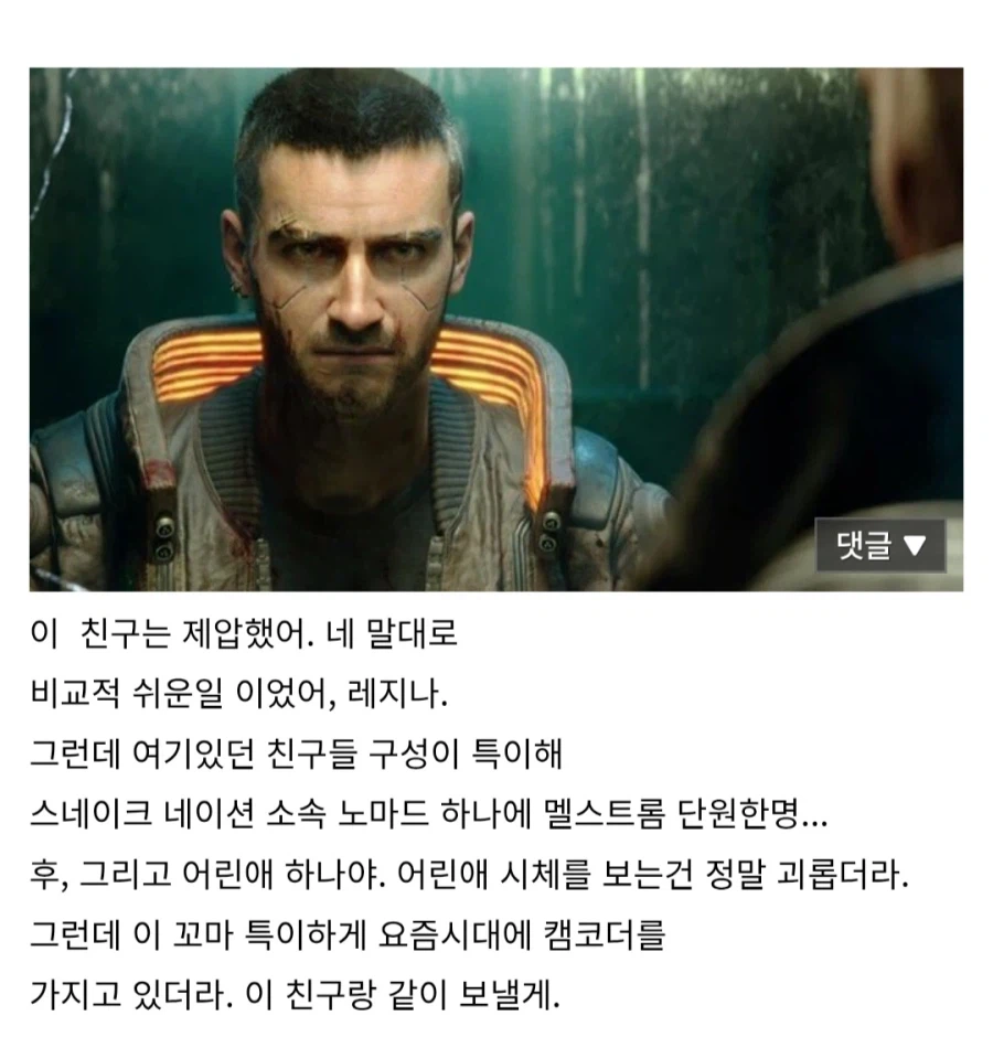 [사펑]엣지러너2 방영후 본편 추가 퀘스트