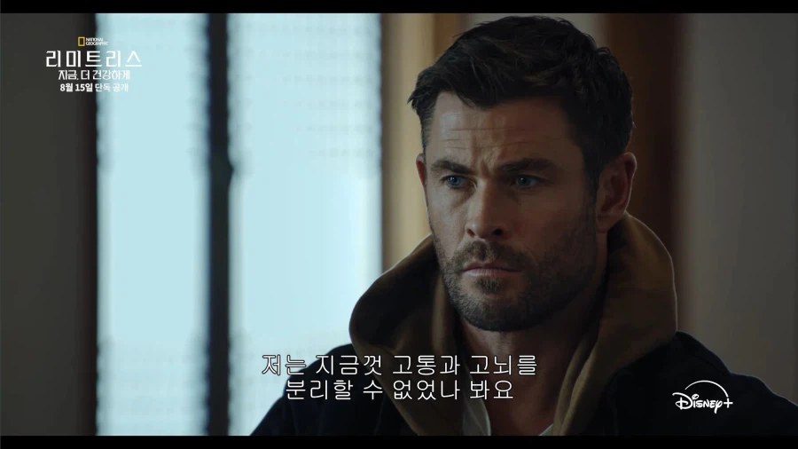 디즈니가 생각하는 한국 불교의 모습