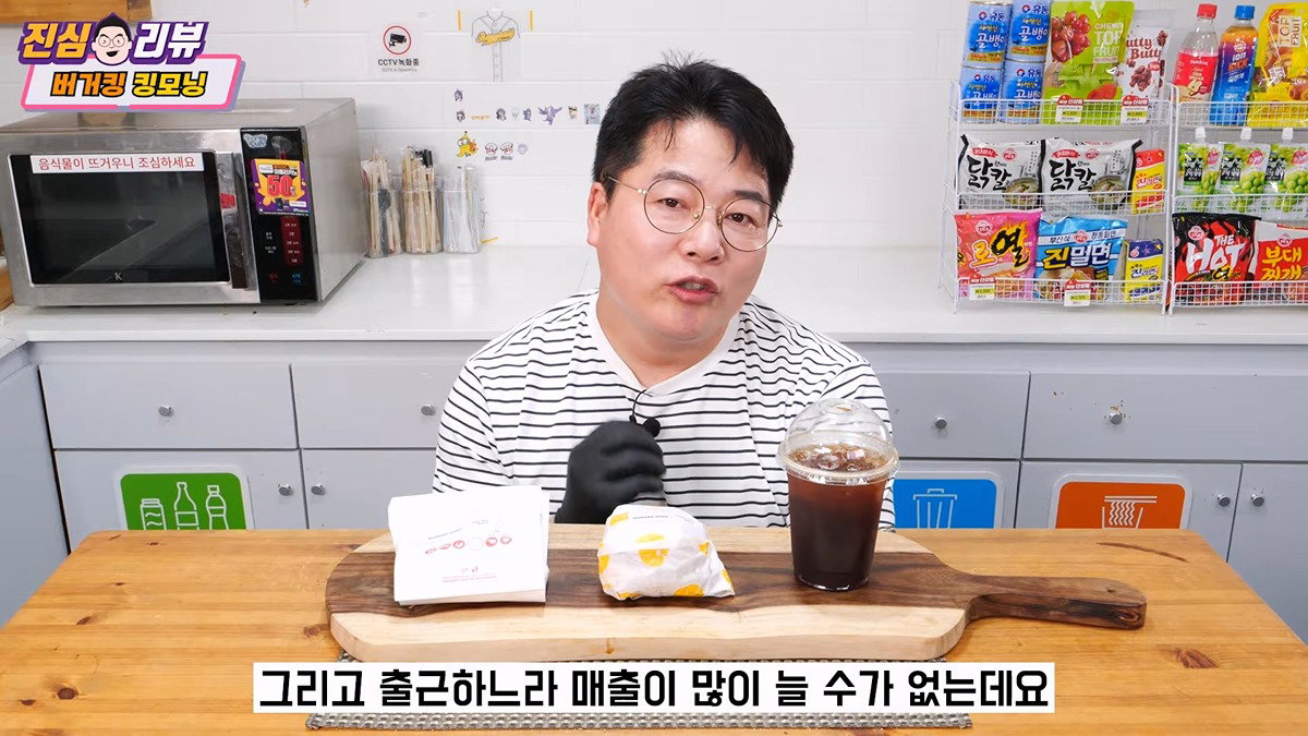 맥도날드에서 맥모닝이 차지하고 있다는 비중