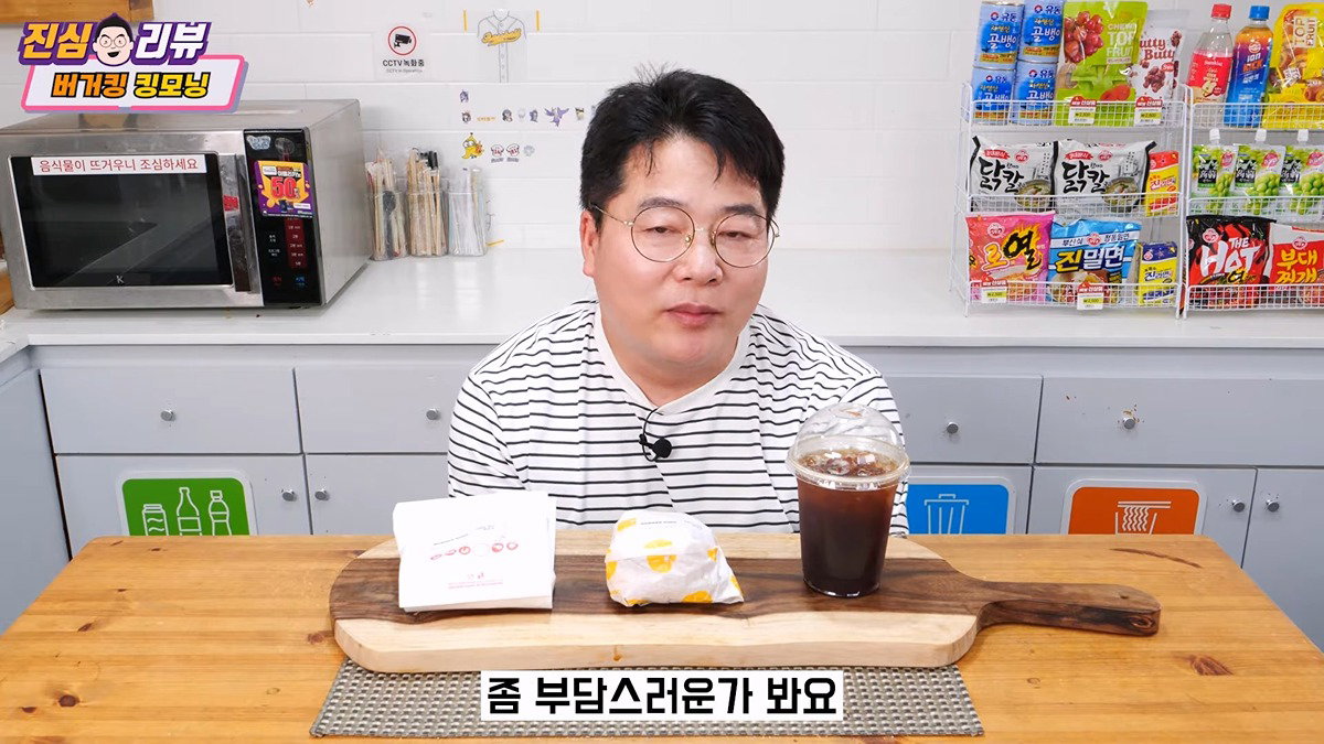 맥도날드에서 맥모닝이 차지하고 있다는 비중