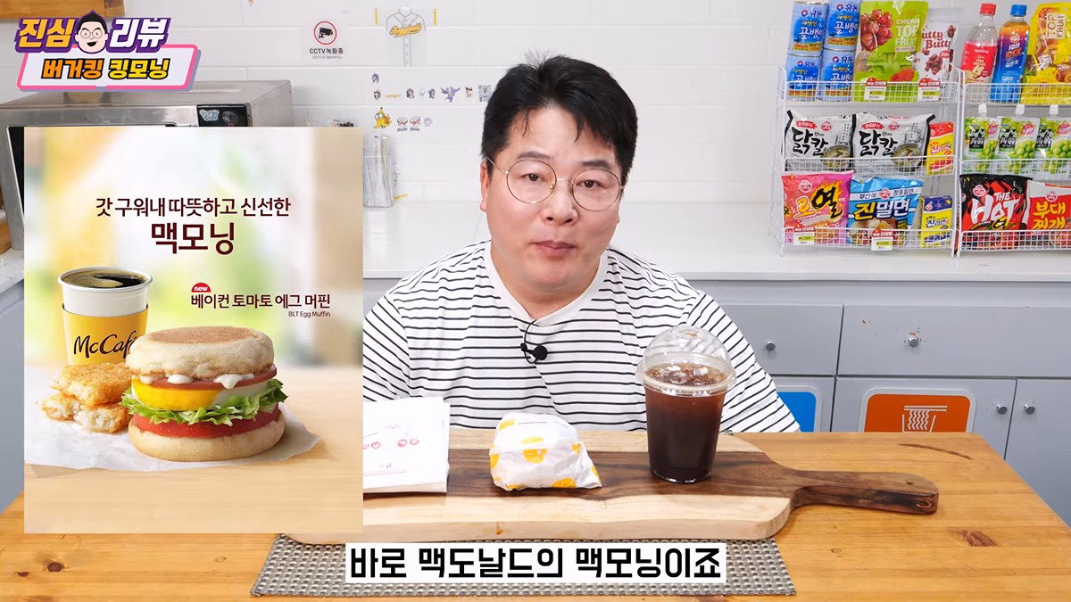 맥도날드에서 맥모닝이 차지하고 있다는 비중
