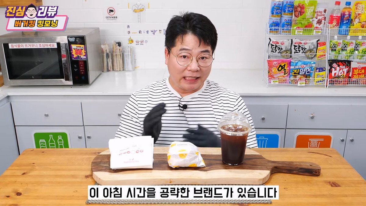 맥도날드에서 맥모닝이 차지하고 있다는 비중