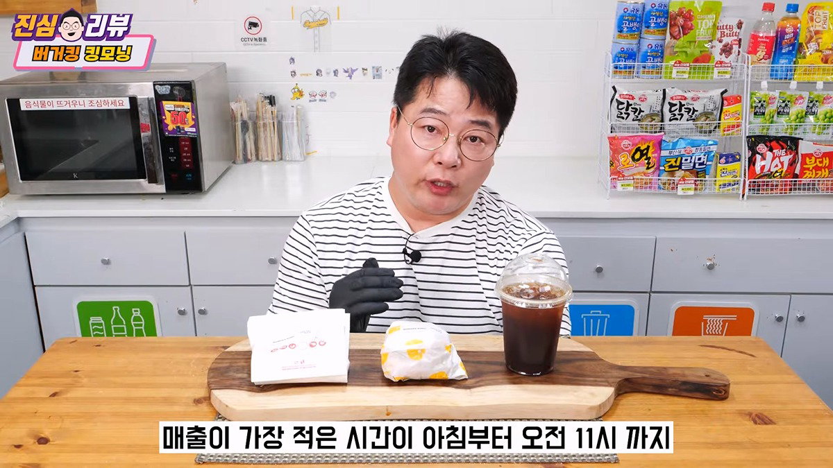 맥도날드에서 맥모닝이 차지하고 있다는 비중