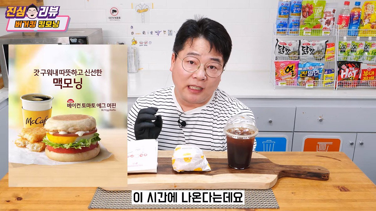 맥도날드에서 맥모닝이 차지하고 있다는 비중