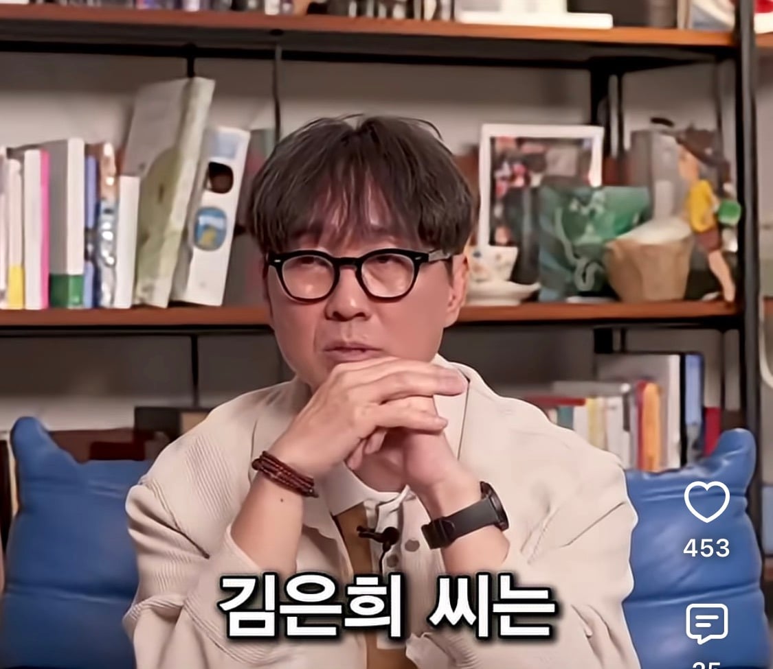 김은희 작가가 장항준에게 처음 매력을 느낀 순간