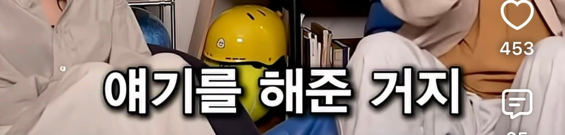 김은희 작가가 장항준에게 처음 매력을 느낀 순간