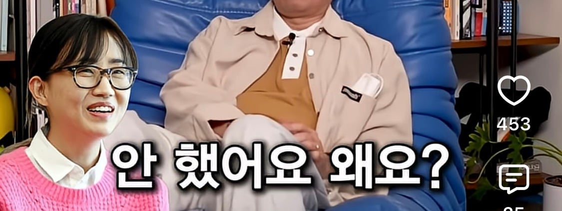 김은희 작가가 장항준에게 처음 매력을 느낀 순간