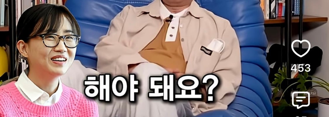 김은희 작가가 장항준에게 처음 매력을 느낀 순간