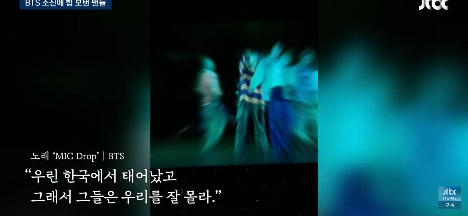 BTS, 그래미 보란듯이 개사...그리고 팬들의 화답