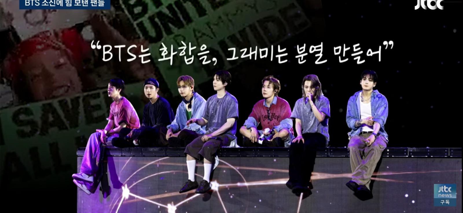 BTS, 그래미 보란듯이 개사...그리고 팬들의 화답
