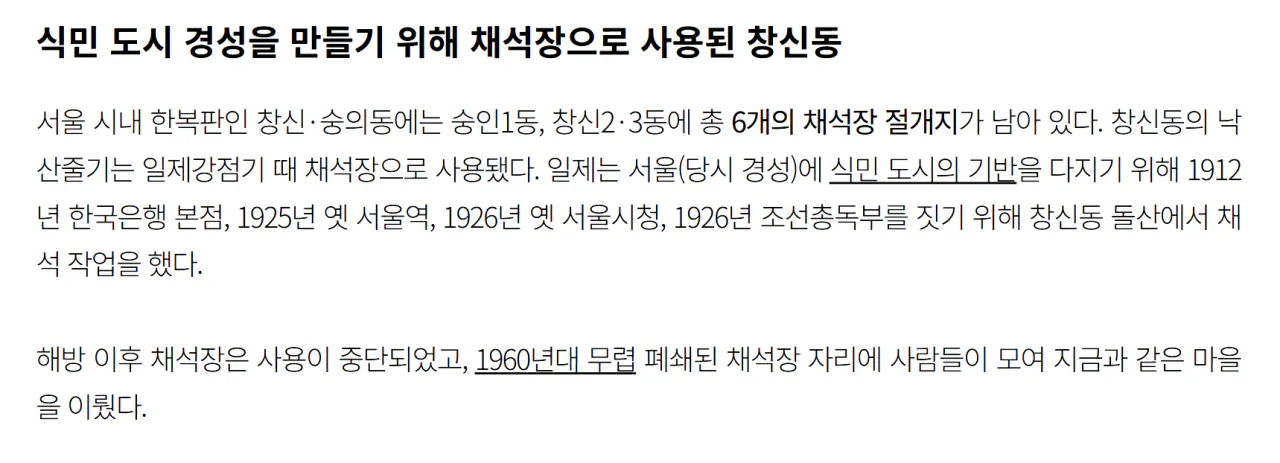 구한말 사진 속 장소를 추정하는데 성공