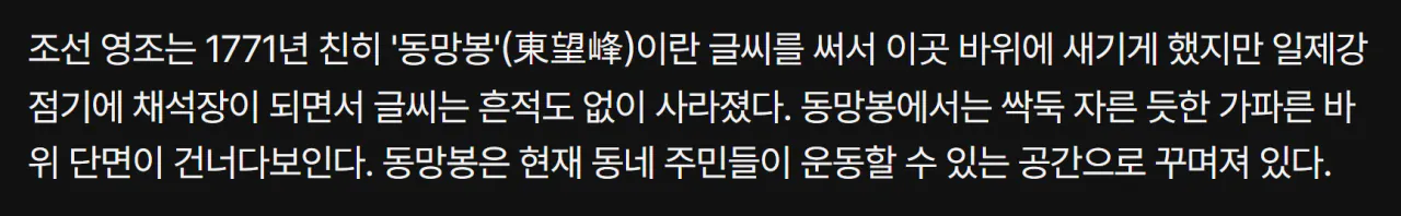 구한말 사진 속 장소를 추정하는데 성공