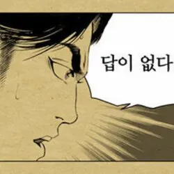 구한말 사진 속 장소를 추정하는데 성공