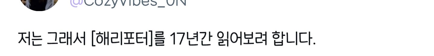 심은경 뒷담화하는 고아성.jpg