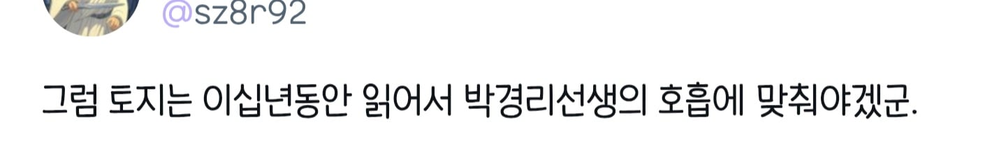 심은경 뒷담화하는 고아성.jpg