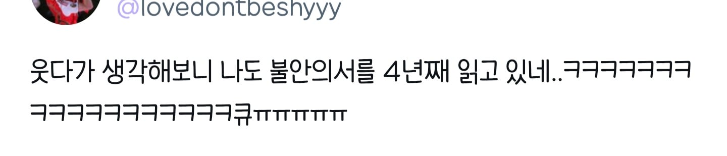심은경 뒷담화하는 고아성.jpg