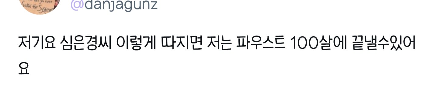 심은경 뒷담화하는 고아성.jpg