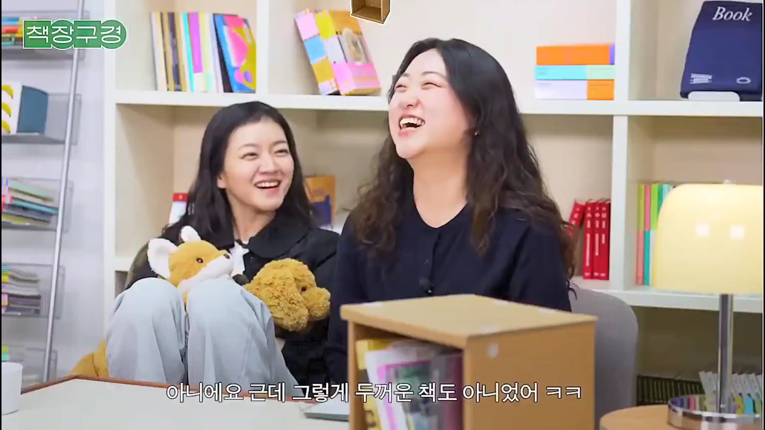심은경 뒷담화하는 고아성.jpg