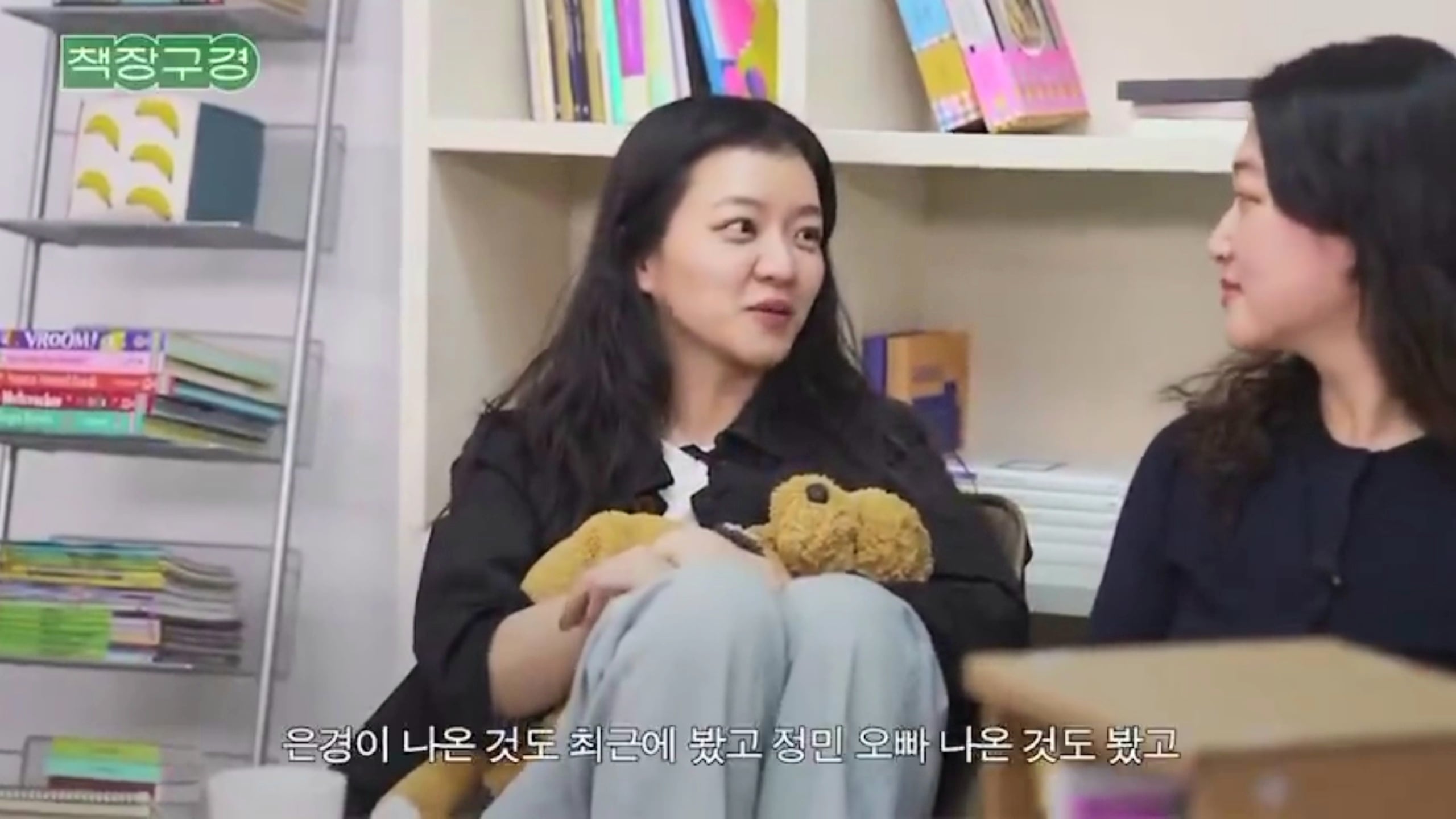 심은경 뒷담화하는 고아성.jpg