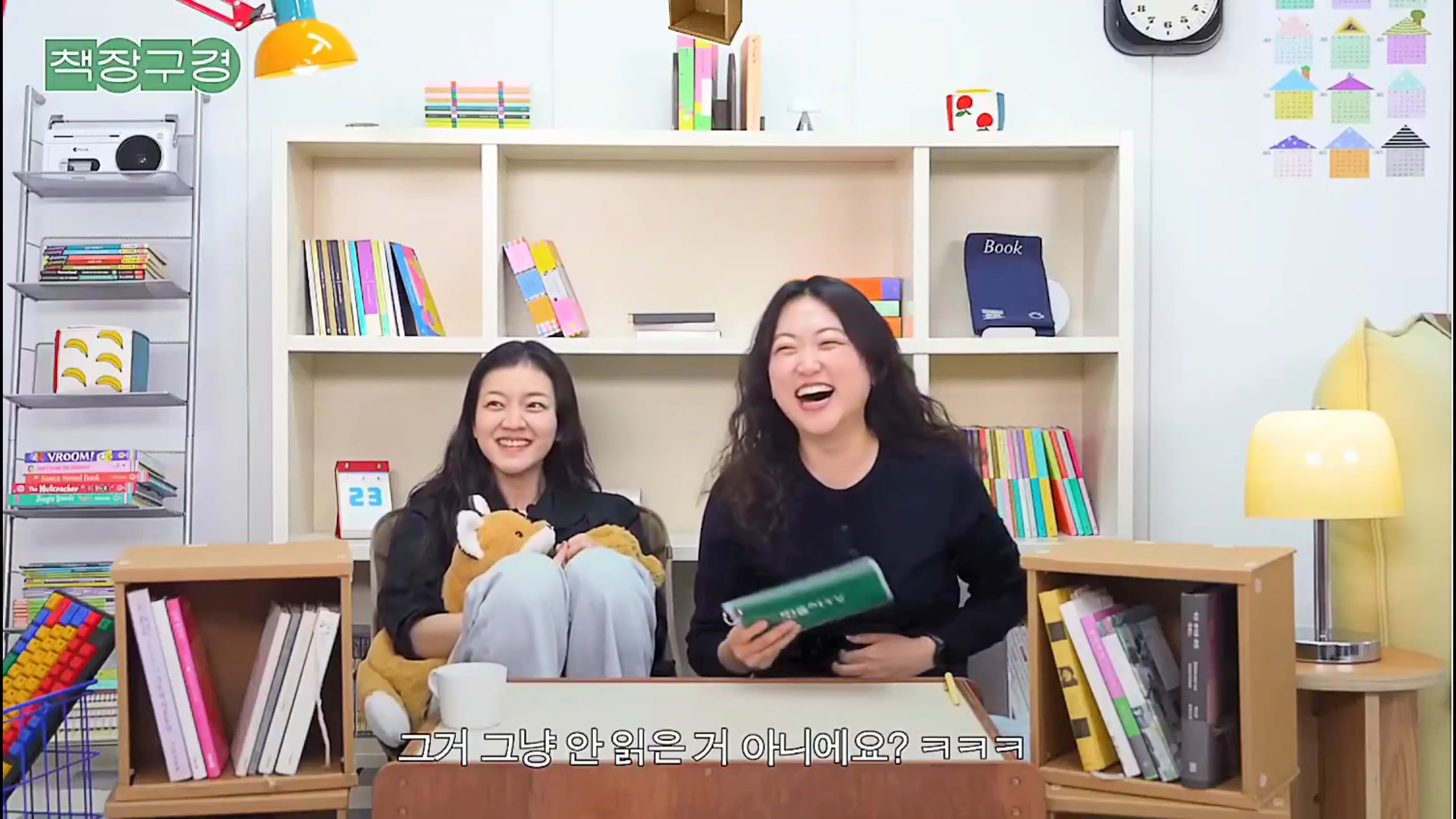 심은경 뒷담화하는 고아성.jpg