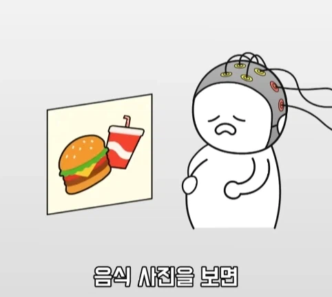 배가 불러도 또 먹고 싶은 생각이 드는 이유.jpg
