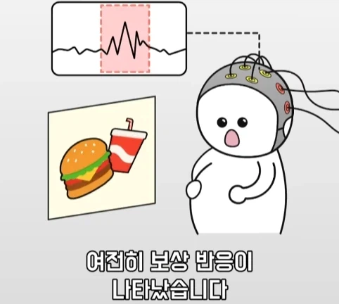 배가 불러도 또 먹고 싶은 생각이 드는 이유.jpg