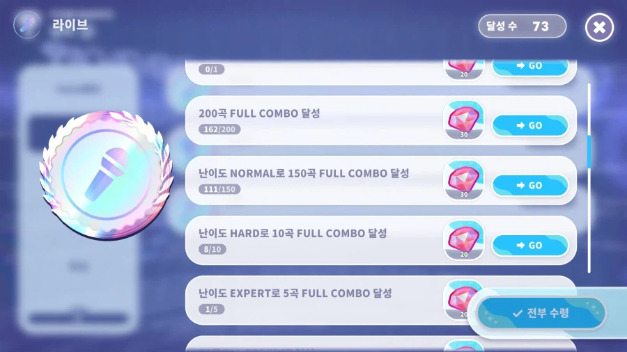 버튜버) 홀로도리 무료주얼로 카나데 뽑기 성공