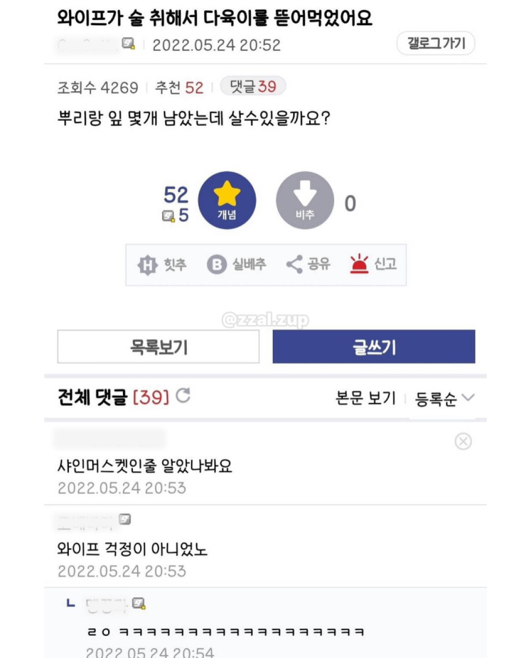 모르고 회사 공유폴더에서 파일 삭제했는데 휴지통에도 없어요 어떻게 하나요ㅠㅠ