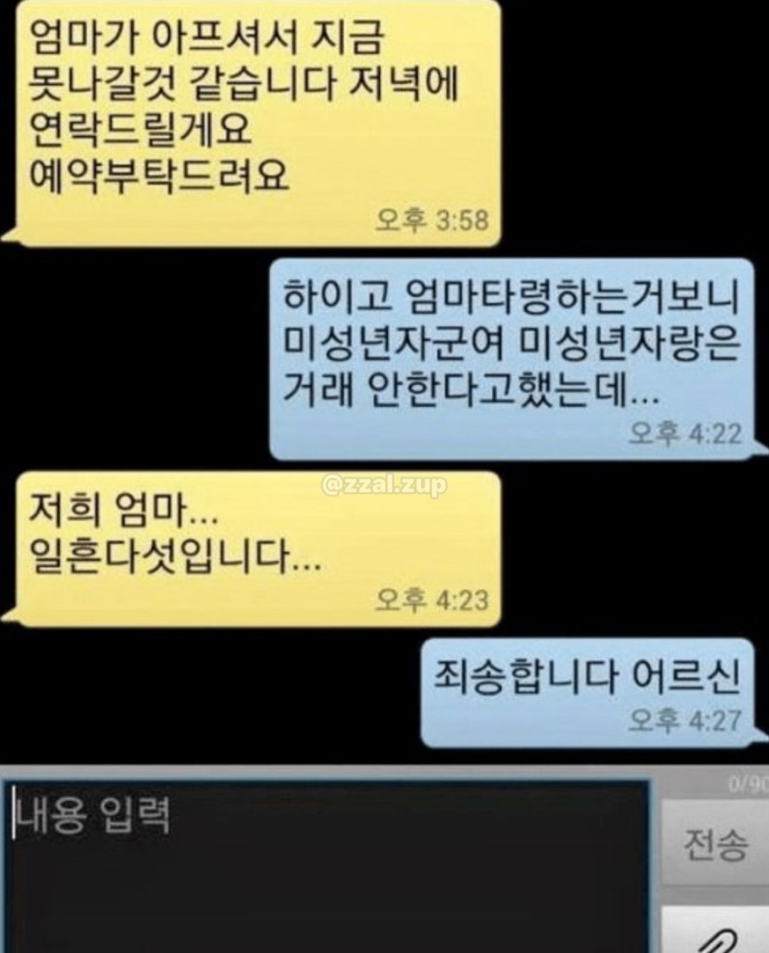 모르고 회사 공유폴더에서 파일 삭제했는데 휴지통에도 없어요 어떻게 하나요ㅠㅠ