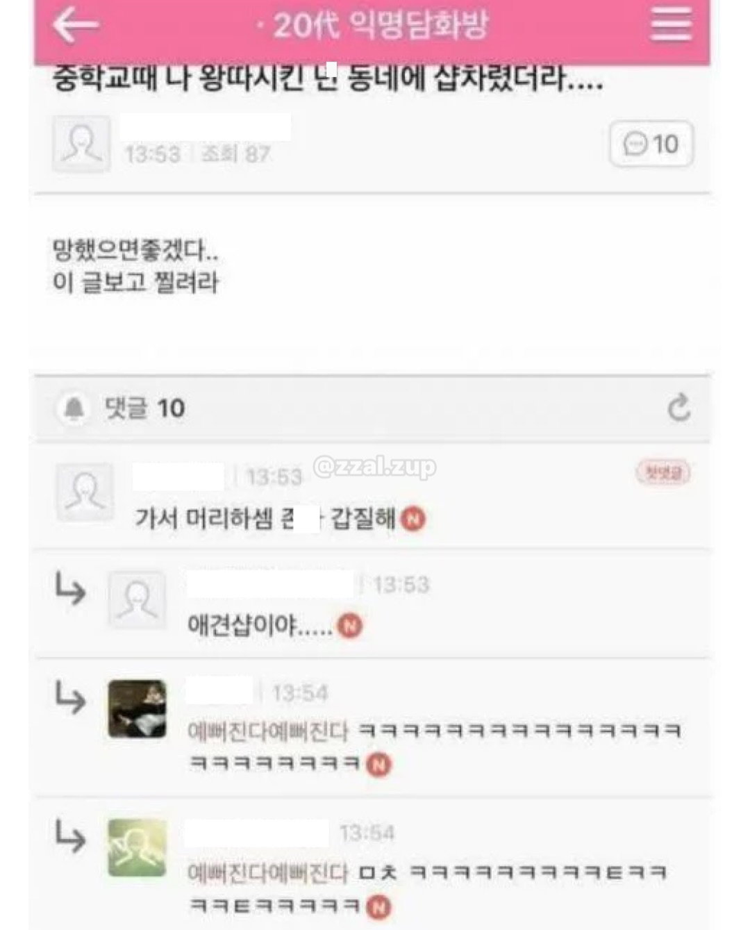 모르고 회사 공유폴더에서 파일 삭제했는데 휴지통에도 없어요 어떻게 하나요ㅠㅠ