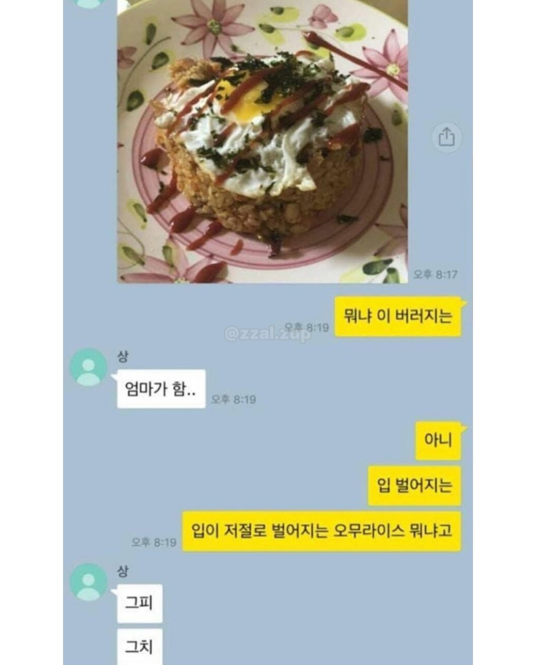 모르고 회사 공유폴더에서 파일 삭제했는데 휴지통에도 없어요 어떻게 하나요ㅠㅠ