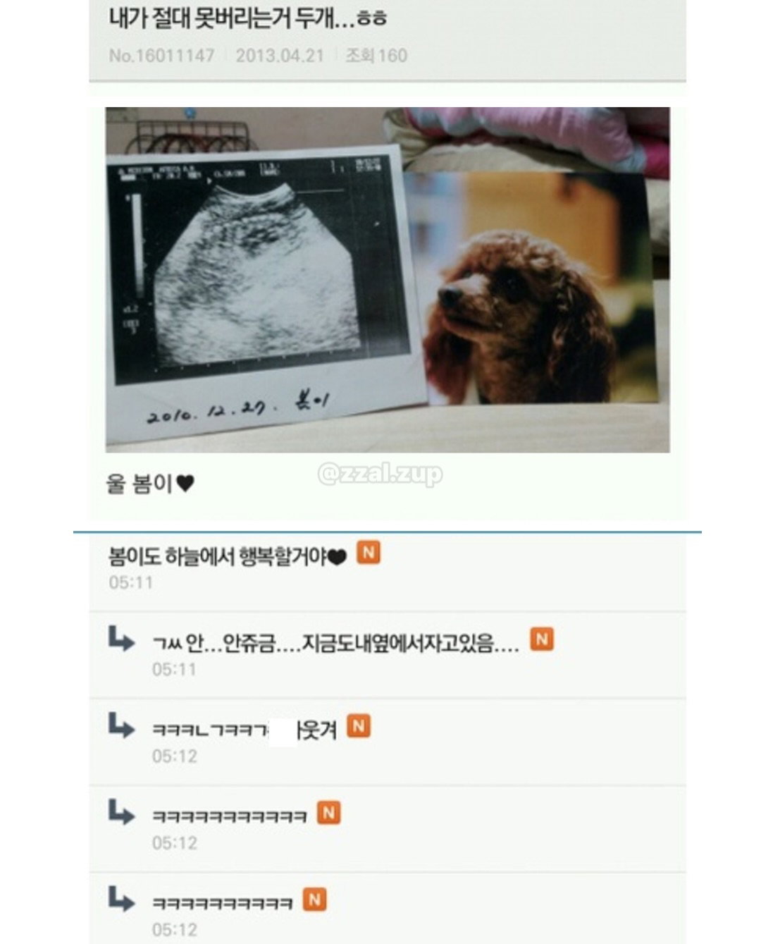 모르고 회사 공유폴더에서 파일 삭제했는데 휴지통에도 없어요 어떻게 하나요ㅠㅠ