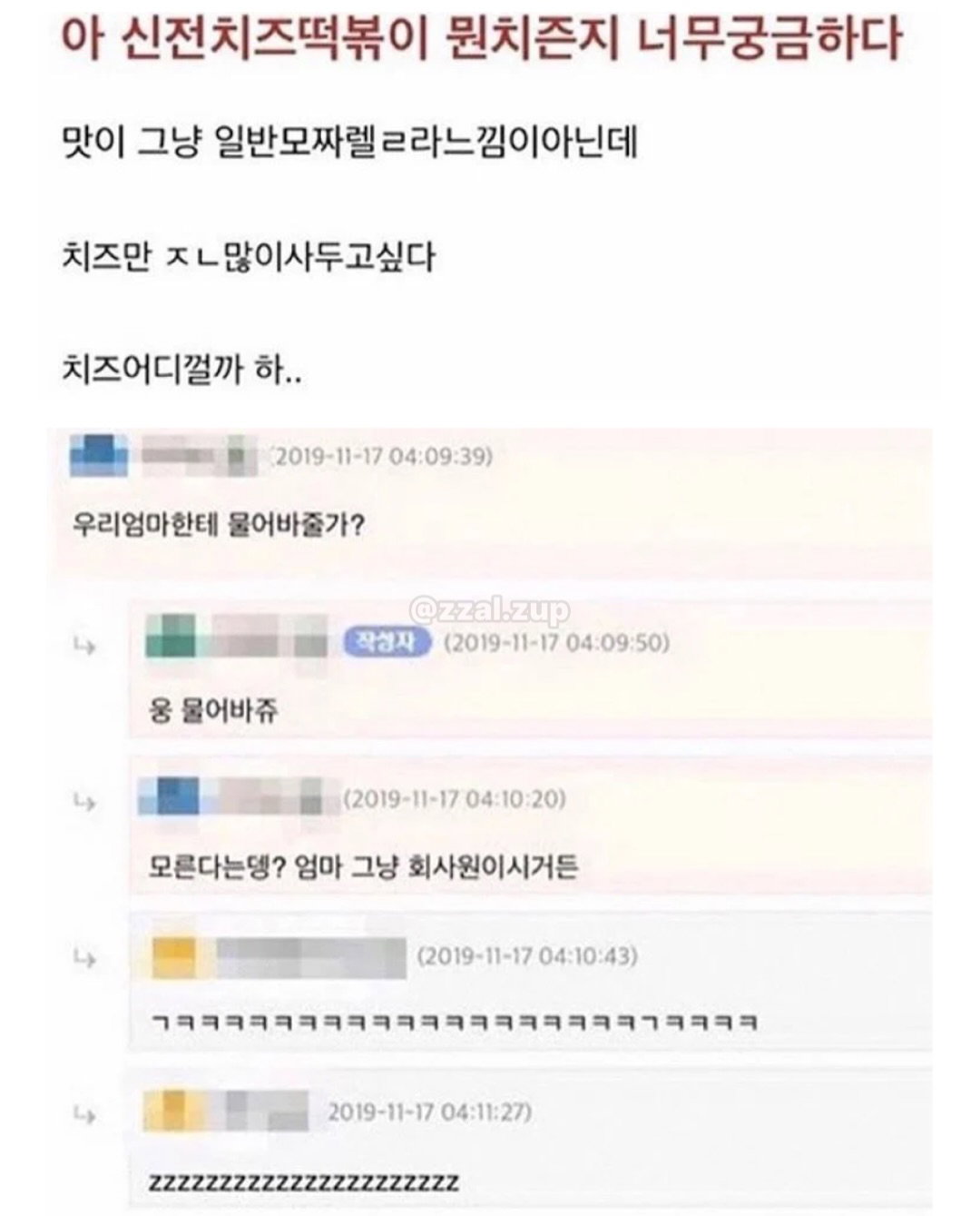 모르고 회사 공유폴더에서 파일 삭제했는데 휴지통에도 없어요 어떻게 하나요ㅠㅠ