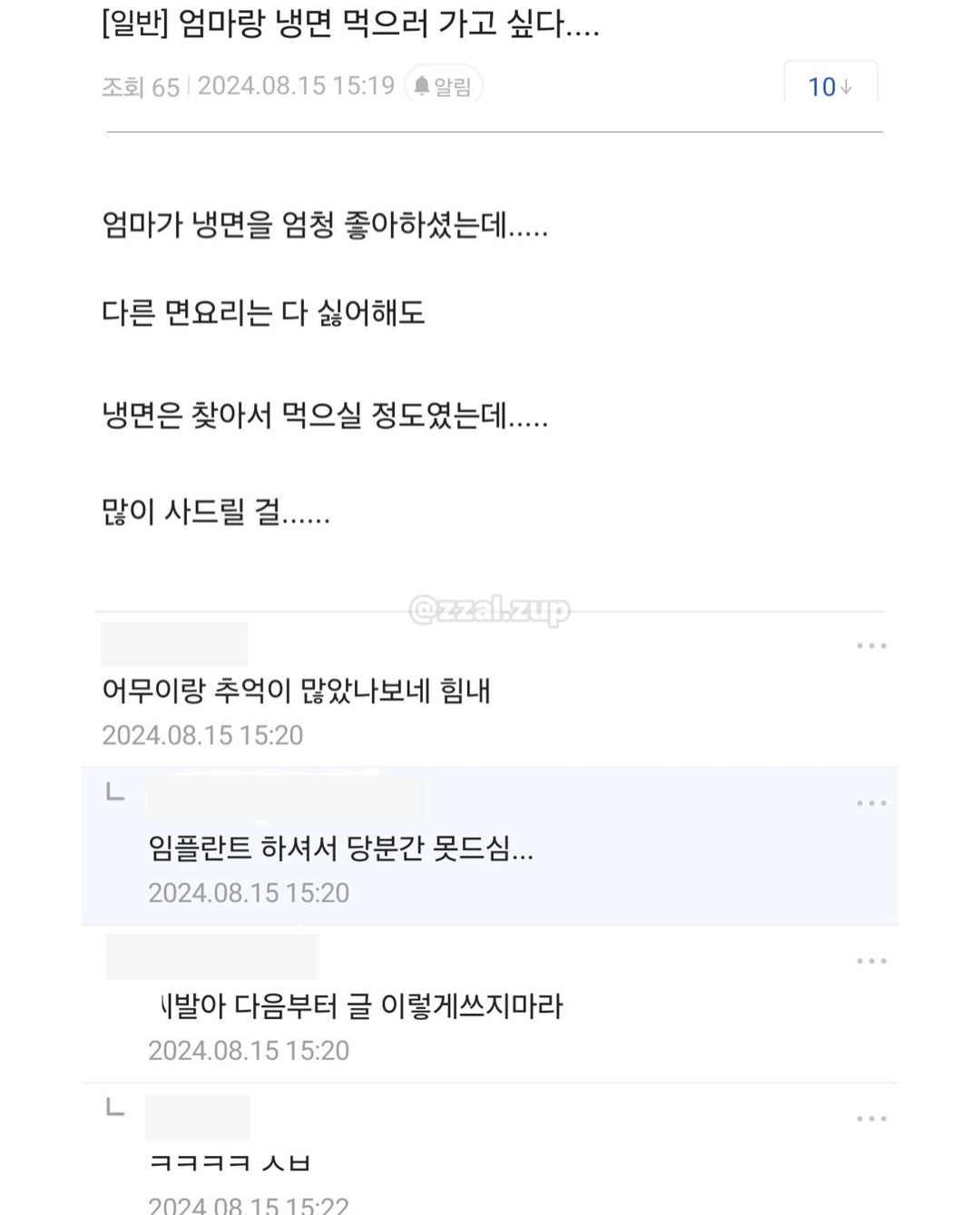 모르고 회사 공유폴더에서 파일 삭제했는데 휴지통에도 없어요 어떻게 하나요ㅠㅠ