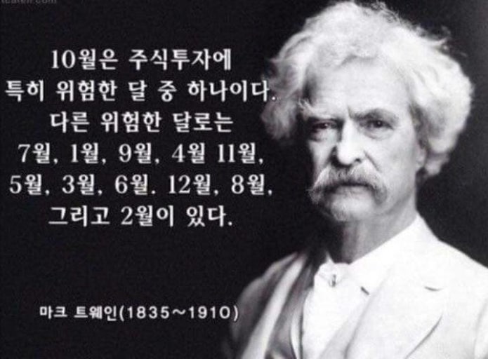 주식 짤 - 자게이분들이 댓글 달아 준 소중한 사진들(사용하세여)