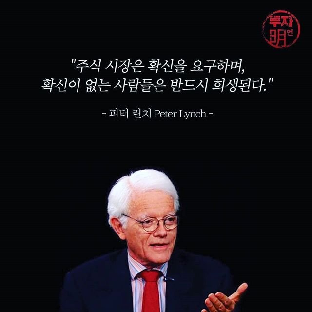 주식 짤 - 자게이분들이 댓글 달아 준 소중한 사진들(사용하세여)