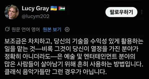 영화,게임 음악은 싫다는 클래식 연주자들.jpg