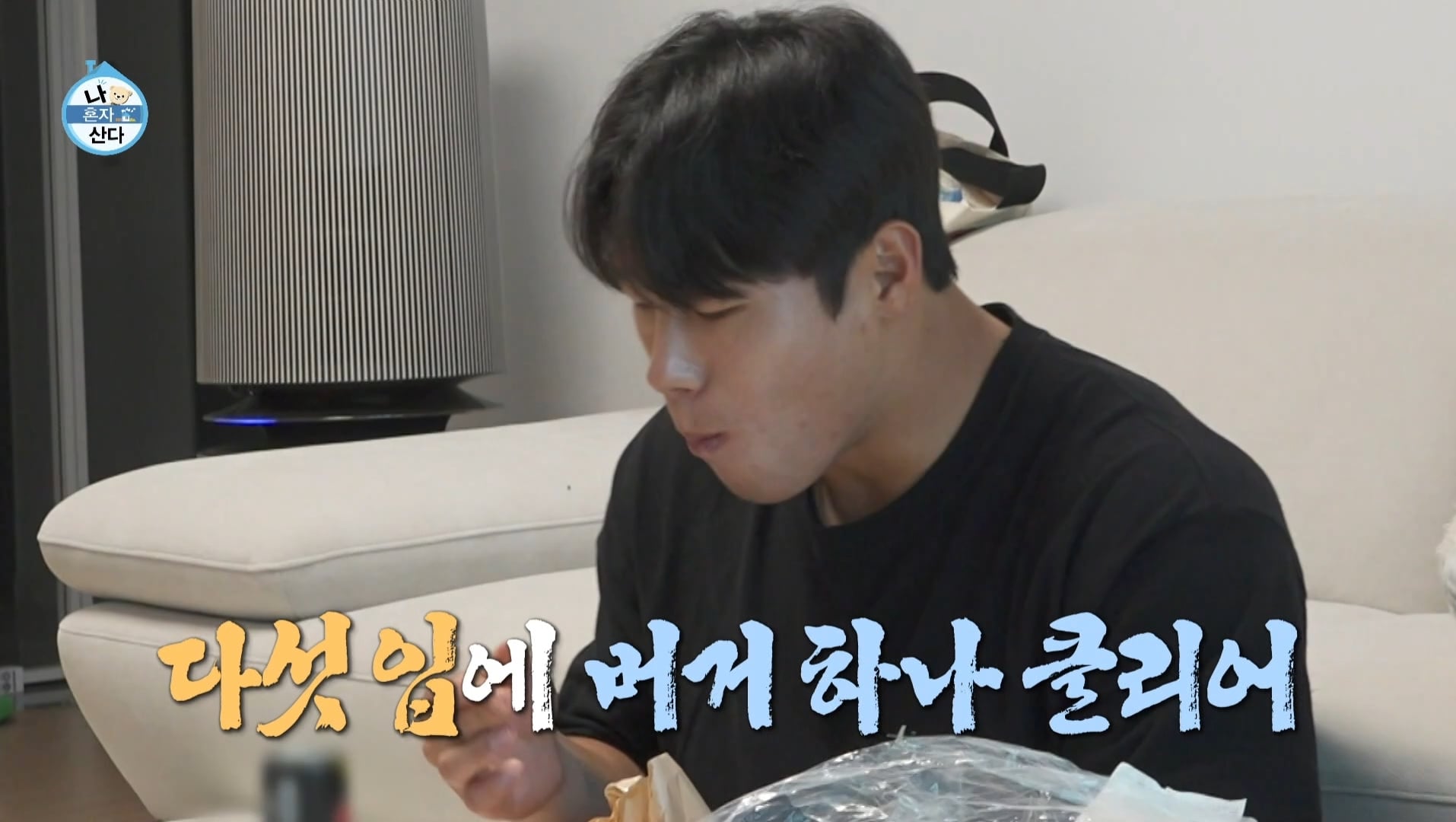 박나래와 키에게 공감하는 입작인들 달글