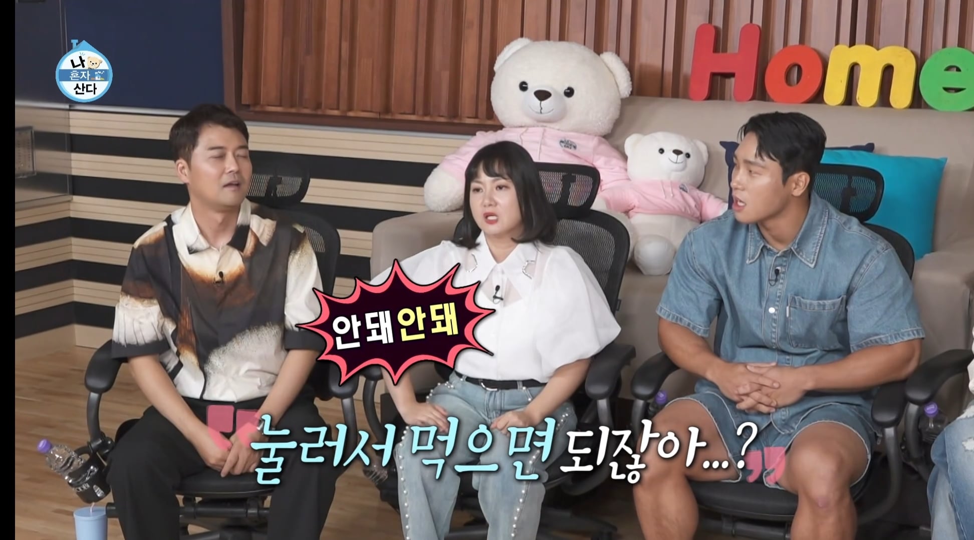 박나래와 키에게 공감하는 입작인들 달글