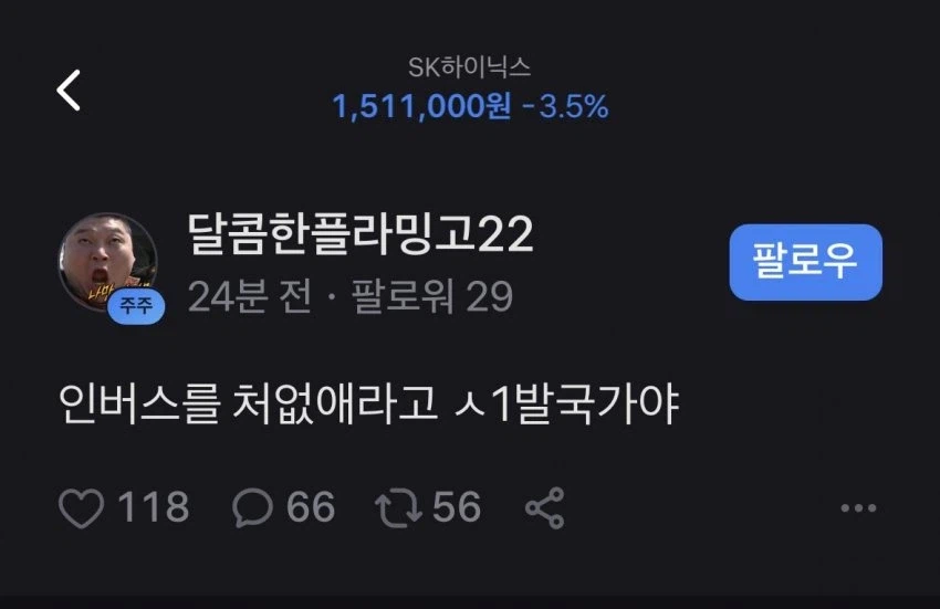 [주식] 현재 한국 주식 전체적 시황 보고서