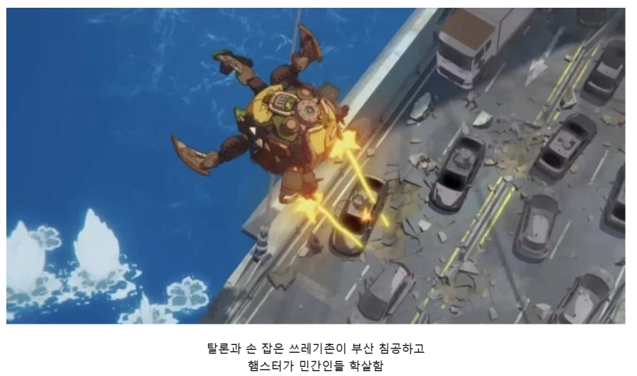 오늘 오버워치 신캐 때문에 난리난 점